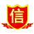 誠信標(biāo)識(shí)